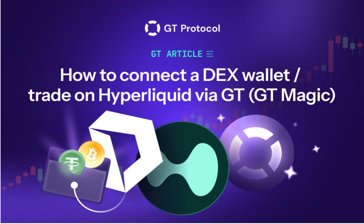 How to Trade on Hyperliquid via GT (Connect a DEX Wallet with GT Magic)